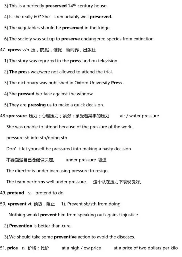 干货 | 高考英语3500词超全解析!只此一版,抓紧时间背!-第91张图片-四季读书网 干货 | 高考英语3500词超全解析!只此一版,抓紧时间背!-第91张图片-四季读书网