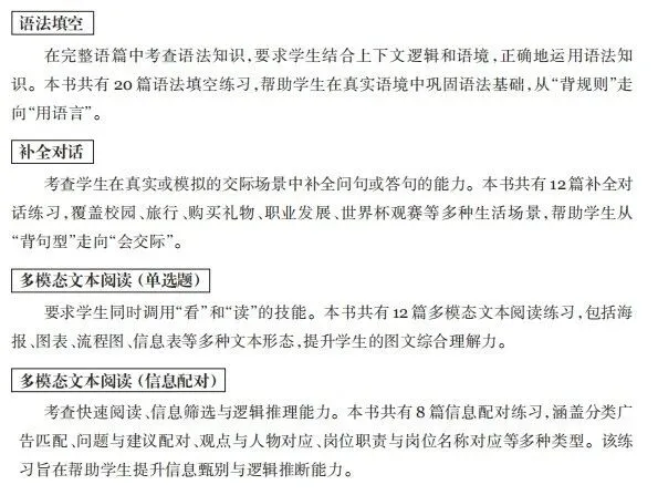 增长率预计达20%!2027年上海中考人数或破16万……-第4张图片-四季读书网
