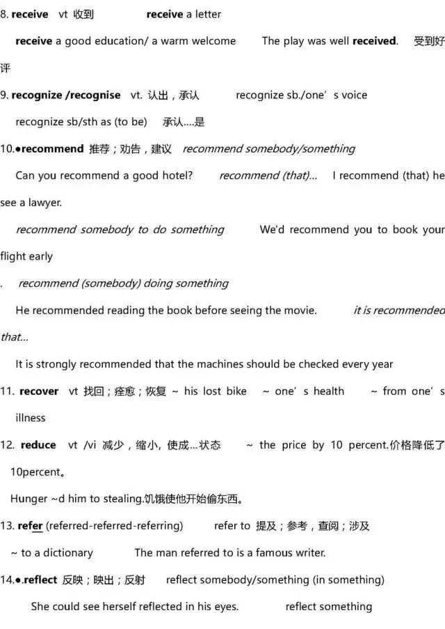 干货 | 高考英语3500词超全解析!只此一版,抓紧时间背!-第96张图片-四季读书网 干货 | 高考英语3500词超全解析!只此一版,抓紧时间背!-第96张图片-四季读书网