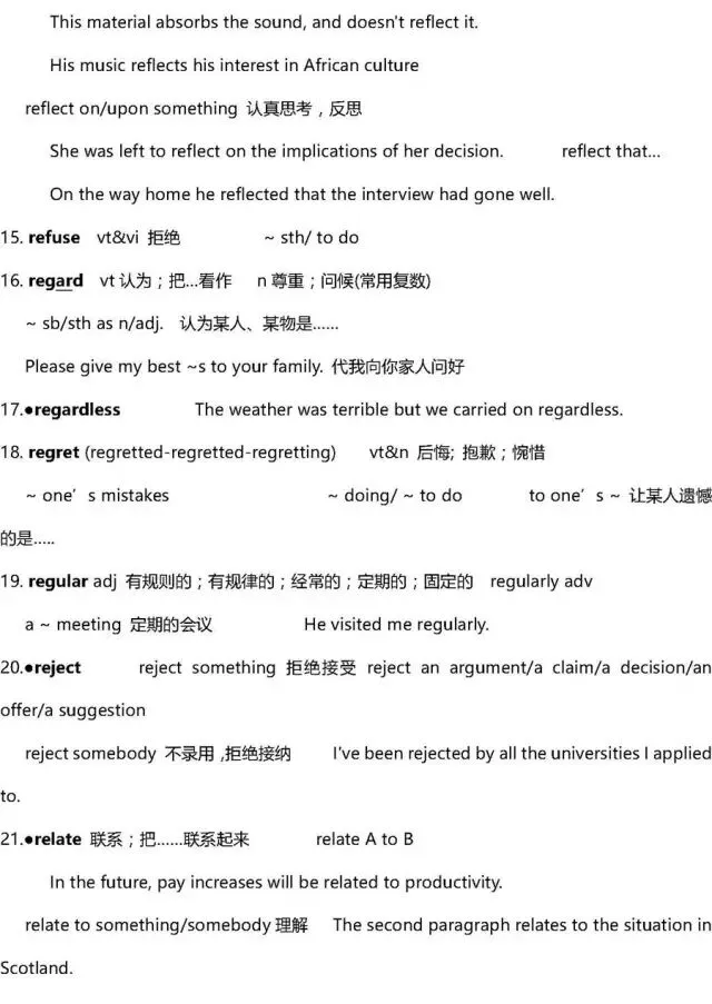 干货 | 高考英语3500词超全解析!只此一版,抓紧时间背!-第97张图片-四季读书网 干货 | 高考英语3500词超全解析!只此一版,抓紧时间背!-第97张图片-四季读书网