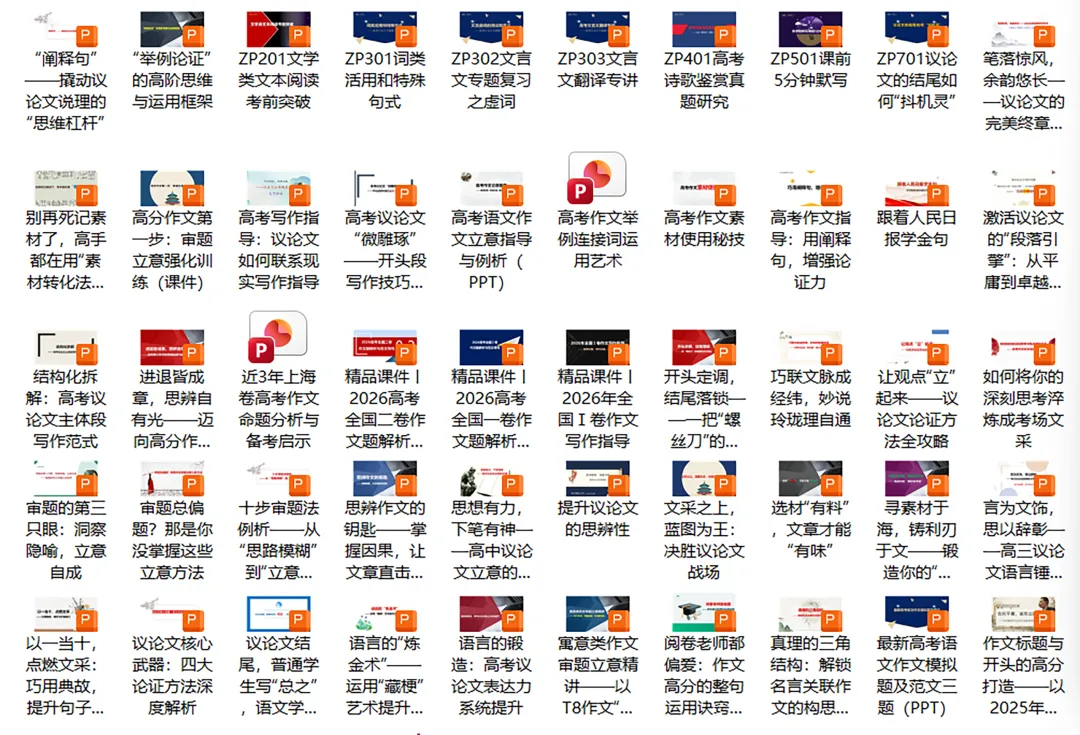 2027届高考作文模拟训练之——“一题一范文”-第4张图片-四季读书网 2027届高考作文模拟训练之——“一题一范文”-第4张图片-四季读书网