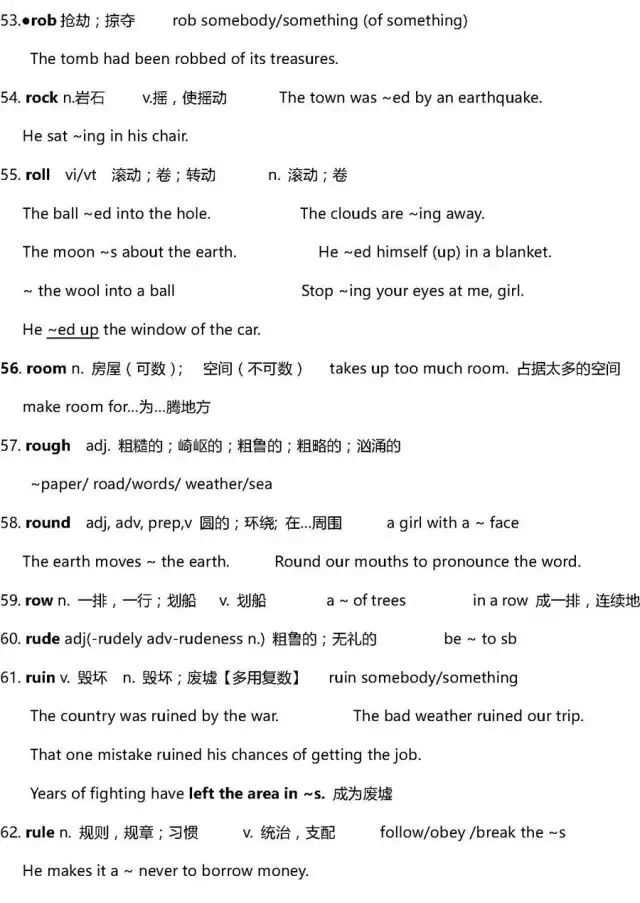 干货 | 高考英语3500词超全解析!只此一版,抓紧时间背!-第102张图片-四季读书网 干货 | 高考英语3500词超全解析!只此一版,抓紧时间背!-第102张图片-四季读书网