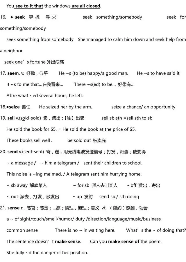 干货 | 高考英语3500词超全解析!只此一版,抓紧时间背!-第105张图片-四季读书网 干货 | 高考英语3500词超全解析!只此一版,抓紧时间背!-第105张图片-四季读书网