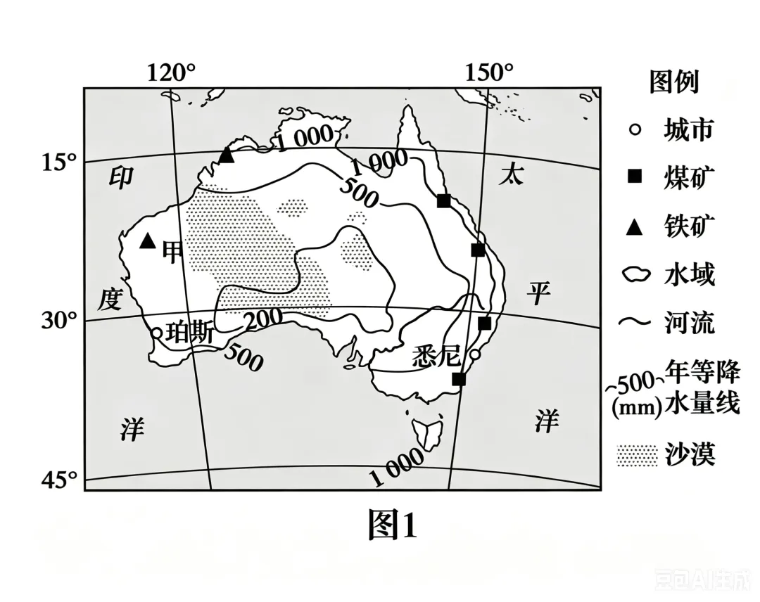 2026年6月高考浙江卷地理高考真题(网络 收集版)-第13张图片-四季读书网 2026年6月高考浙江卷地理高考真题(网络 收集版)-第13张图片-四季读书网