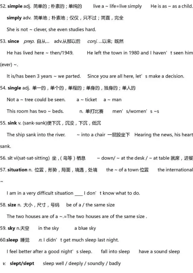 干货 | 高考英语3500词超全解析!只此一版,抓紧时间背!-第109张图片-四季读书网 干货 | 高考英语3500词超全解析!只此一版,抓紧时间背!-第109张图片-四季读书网