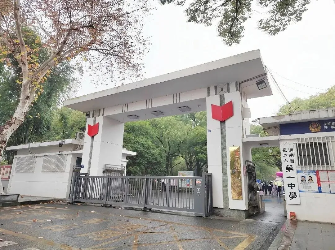 速看!2026长沙中考作文真题出炉!-第4张图片-四季读书网 速看!2026长沙中考作文真题出炉!-第4张图片-四季读书网