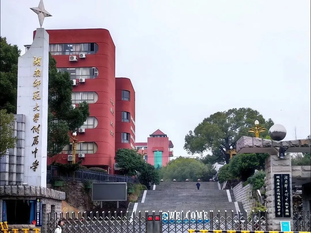 速看!2026长沙中考作文真题出炉!-第5张图片-四季读书网 速看!2026长沙中考作文真题出炉!-第5张图片-四季读书网