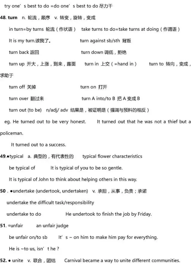 干货 | 高考英语3500词超全解析!只此一版,抓紧时间背!-第124张图片-四季读书网 干货 | 高考英语3500词超全解析!只此一版,抓紧时间背!-第124张图片-四季读书网