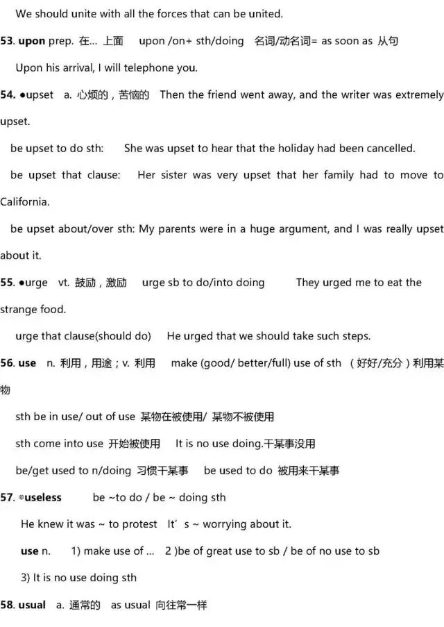 干货 | 高考英语3500词超全解析!只此一版,抓紧时间背!-第125张图片-四季读书网 干货 | 高考英语3500词超全解析!只此一版,抓紧时间背!-第125张图片-四季读书网