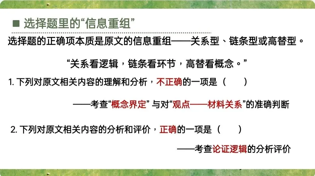 研真题探本源,明方略启思维(一)——云南省胡念东名师工作室2026年9月联合教研活动纪实-第23张图片-四季读书网 研真题探本源,明方略启思维(一)——云南省胡念东名师工作室2026年9月联合教研活动纪实-第23张图片-四季读书网