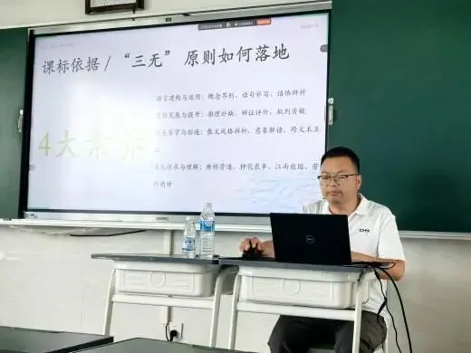 研真题探本源,明方略启思维(一)——云南省胡念东名师工作室2026年9月联合教研活动纪实-第29张图片-四季读书网 研真题探本源,明方略启思维(一)——云南省胡念东名师工作室2026年9月联合教研活动纪实-第29张图片-四季读书网