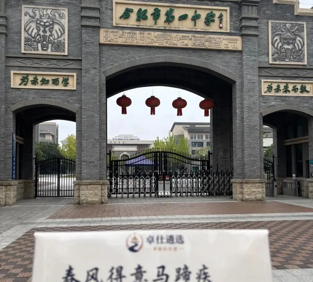 2026年9月19日 安徽市直遴选真题及参考解析-第4张图片-四季读书网 2026年9月19日 安徽市直遴选真题及参考解析-第4张图片-四季读书网