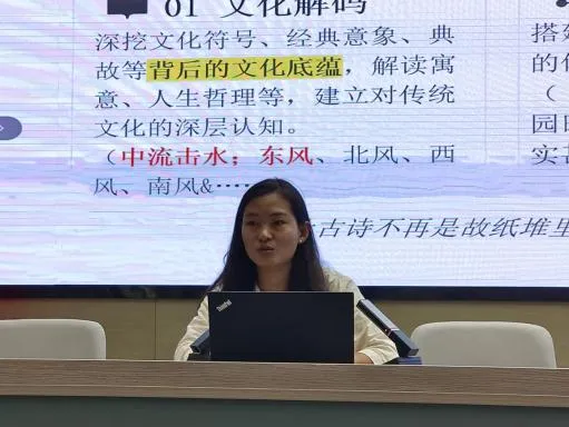 研真题探本源,明方略启思维(一)——云南省胡念东名师工作室2026年9月联合教研活动纪实-第36张图片-四季读书网 研真题探本源,明方略启思维(一)——云南省胡念东名师工作室2026年9月联合教研活动纪实-第36张图片-四季读书网