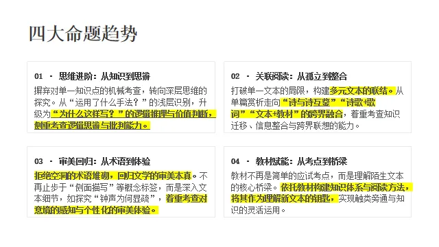 研真题探本源,明方略启思维(一)——云南省胡念东名师工作室2026年9月联合教研活动纪实-第39张图片-四季读书网 研真题探本源,明方略启思维(一)——云南省胡念东名师工作室2026年9月联合教研活动纪实-第39张图片-四季读书网