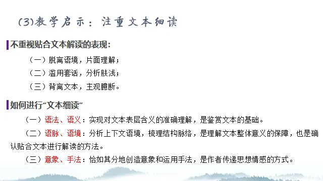 研真题探本源,明方略启思维(一)——云南省胡念东名师工作室2026年9月联合教研活动纪实-第48张图片-四季读书网 研真题探本源,明方略启思维(一)——云南省胡念东名师工作室2026年9月联合教研活动纪实-第48张图片-四季读书网