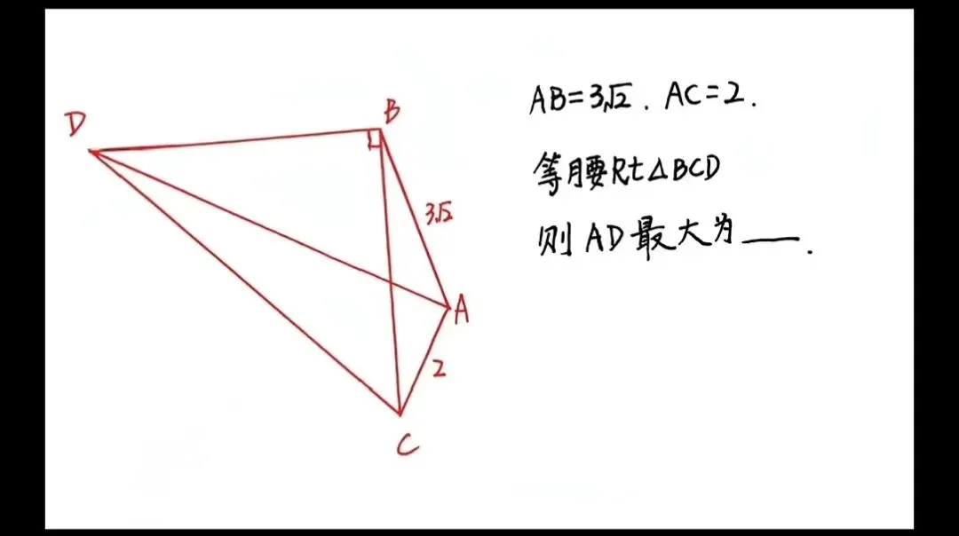 初三压轴题 模型思想——让压轴变秒杀 瓜豆原理——顺瓜豆与逆瓜豆 手拉手旋转相似构造法VS托勒密不等式-第17张图片-四季读书网 初三压轴题 模型思想——让压轴变秒杀 瓜豆原理——顺瓜豆与逆瓜豆 手拉手旋转相似构造法VS托勒密不等式-第17张图片-四季读书网