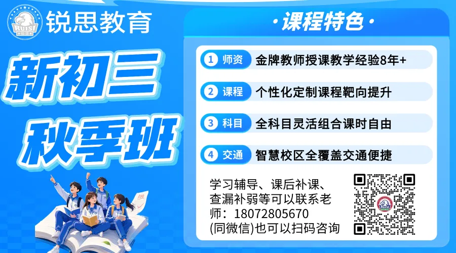 2027 届初三中考前瞻|复盘 2026 年中考分数线与考生情况,结合26届中考成绩分析,高中录取分数线等,帮2027届中考学子找准备考方向-第4张图片-四季读书网 2027 届初三中考前瞻|复盘 2026 年中考分数线与考生情况,结合26届中考成绩分析,高中录取分数线等,帮2027届中考学子找准备考方向-第4张图片-四季读书网