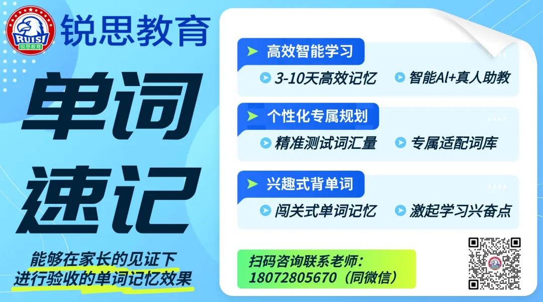 2027 届初三中考前瞻|复盘 2026 年中考分数线与考生情况,结合26届中考成绩分析,高中录取分数线等,帮2027届中考学子找准备考方向-第17张图片-四季读书网 2027 届初三中考前瞻|复盘 2026 年中考分数线与考生情况,结合26届中考成绩分析,高中录取分数线等,帮2027届中考学子找准备考方向-第17张图片-四季读书网