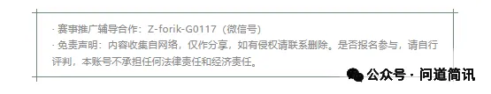 22届百度之星程序设计大赛|第二场真题!-第23张图片-四季读书网 22届百度之星程序设计大赛|第二场真题!-第23张图片-四季读书网