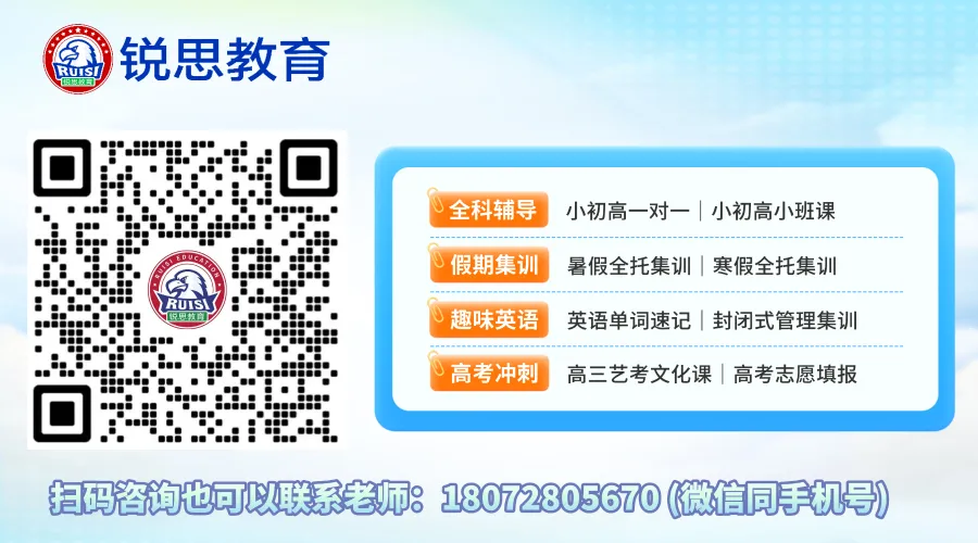 2027 届初三中考前瞻|复盘 2026 年中考分数线与考生情况,结合26届中考成绩分析,高中录取分数线等,帮2027届中考学子找准备考方向-第25张图片-四季读书网 2027 届初三中考前瞻|复盘 2026 年中考分数线与考生情况,结合26届中考成绩分析,高中录取分数线等,帮2027届中考学子找准备考方向-第25张图片-四季读书网