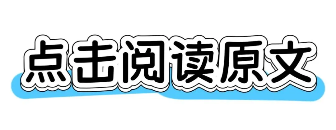 【初试资料】2027南京师范大学考研历年真题|大纲|笔记|参考书目|课件|复习提纲|模拟题|题库-第14张图片-四季读书网 【初试资料】2027南京师范大学考研历年真题|大纲|笔记|参考书目|课件|复习提纲|模拟题|题库-第14张图片-四季读书网