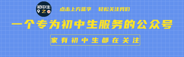 新初三英语:本学期【必考语法点】都在这里了,开学领跑众人!-第1张图片-四季读书网
