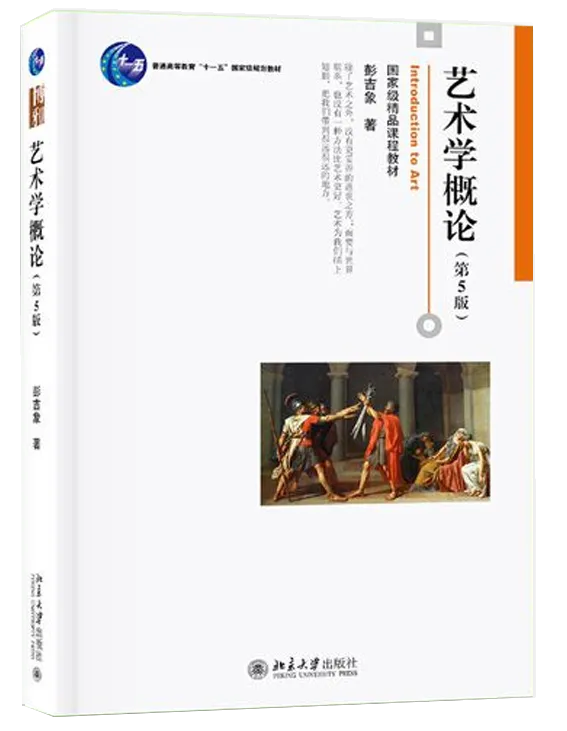 27考研|【川师艺术学】川师艺术学近三年真题拆完才发现:不是书变多了,是“考法”变狠了!川师艺术学专业近三年命题趋势梳理!-第3张图片-四季读书网