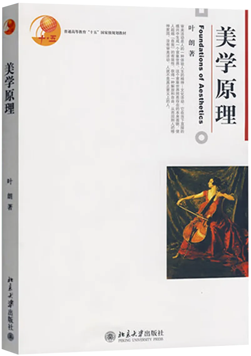 27考研|【川师艺术学】川师艺术学近三年真题拆完才发现:不是书变多了,是“考法”变狠了!川师艺术学专业近三年命题趋势梳理!-第4张图片-四季读书网