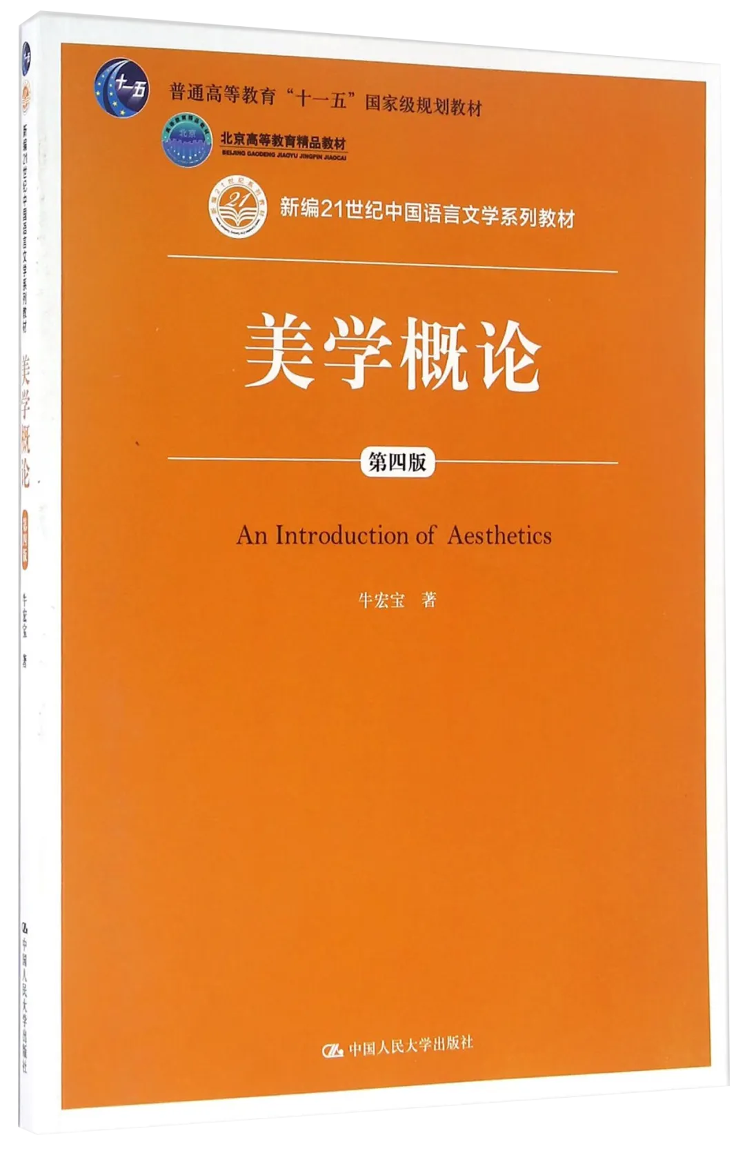 27考研|【川师艺术学】川师艺术学近三年真题拆完才发现:不是书变多了,是“考法”变狠了!川师艺术学专业近三年命题趋势梳理!-第5张图片-四季读书网