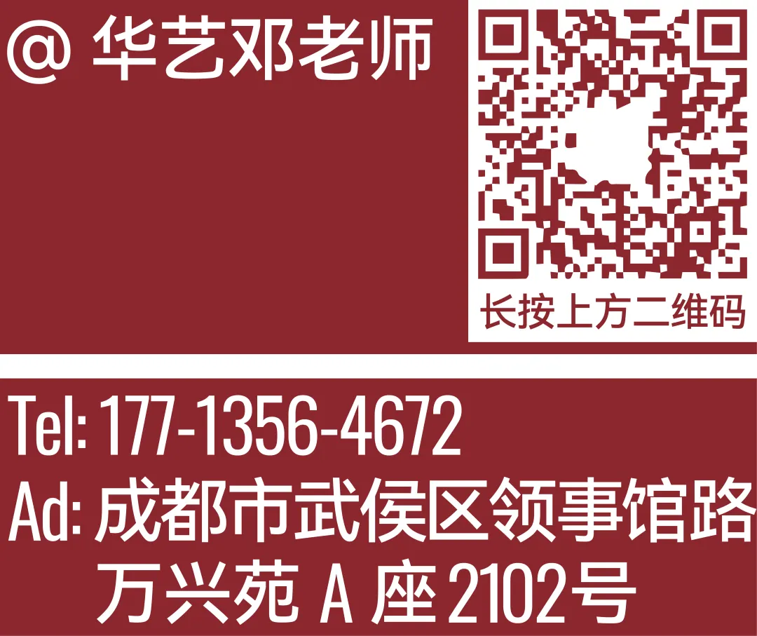 27考研|【川师艺术学】川师艺术学近三年真题拆完才发现:不是书变多了,是“考法”变狠了!川师艺术学专业近三年命题趋势梳理!-第15张图片-四季读书网