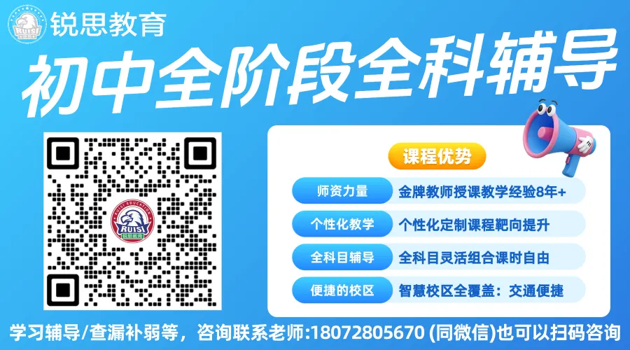 2027 届初三中考前瞻|复盘 2026 年中考分数线与考生情况,结合26届成绩分析,高中录取分数线等,帮2027届初三学子找准备考方向-第22张图片-四季读书网 2027 届初三中考前瞻|复盘 2026 年中考分数线与考生情况,结合26届成绩分析,高中录取分数线等,帮2027届初三学子找准备考方向-第22张图片-四季读书网