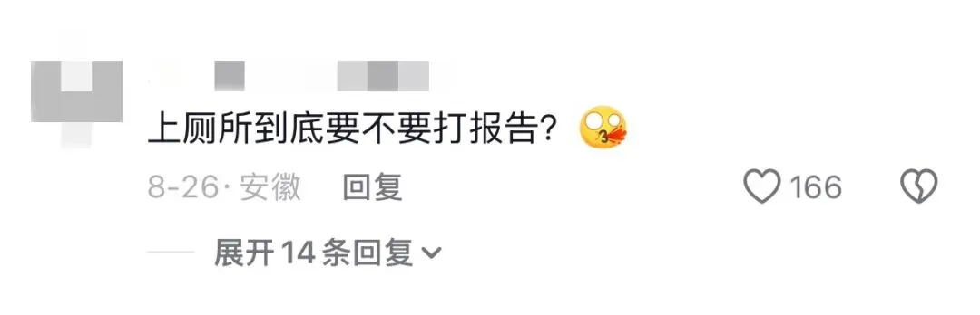 高考后遗症?!是谁中了?!-第5张图片-四季读书网