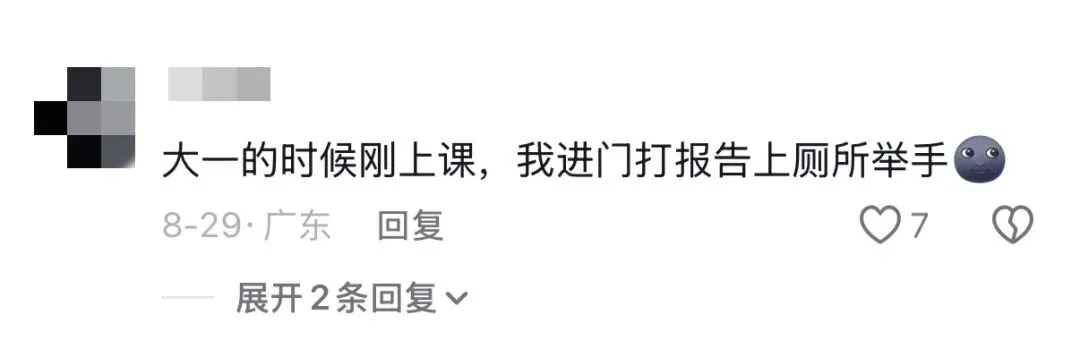 高考后遗症?!是谁中了?!-第6张图片-四季读书网