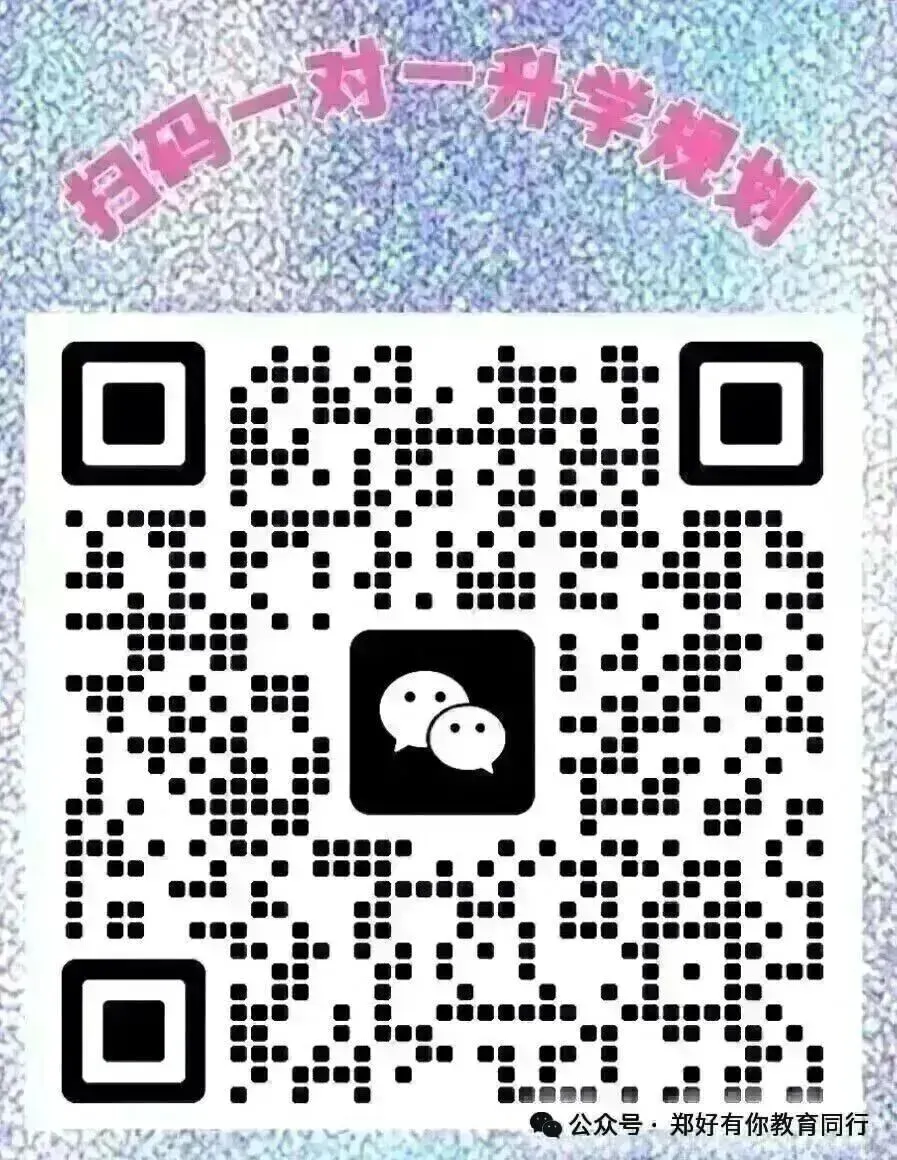 27届郑州中考全过程-第6张图片-四季读书网
