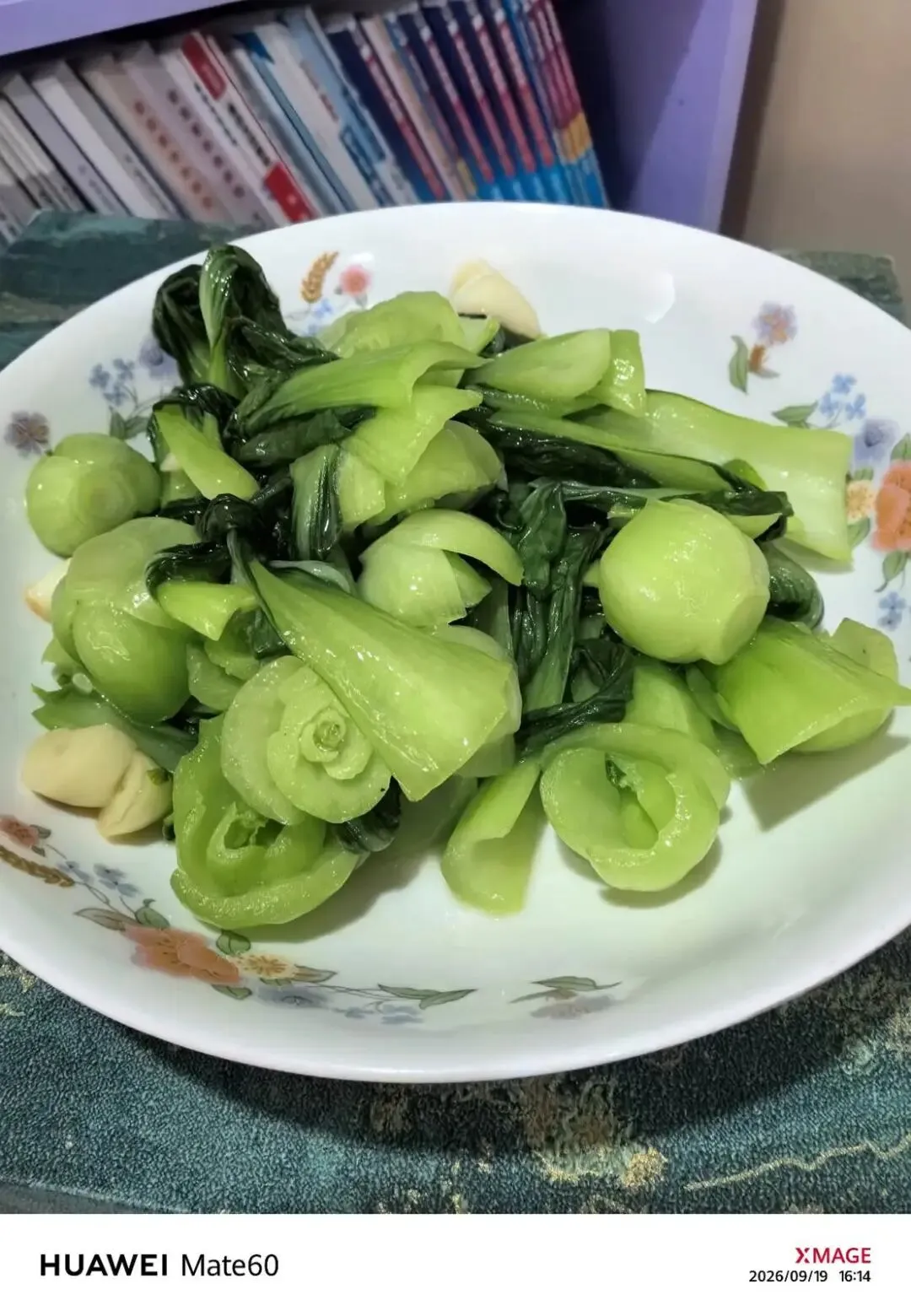距离2027高考还有261天-第5张图片-四季读书网