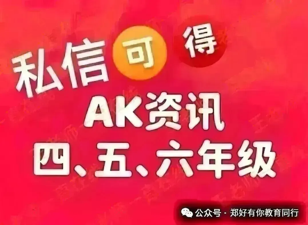 27届郑州中考全过程-第7张图片-四季读书网