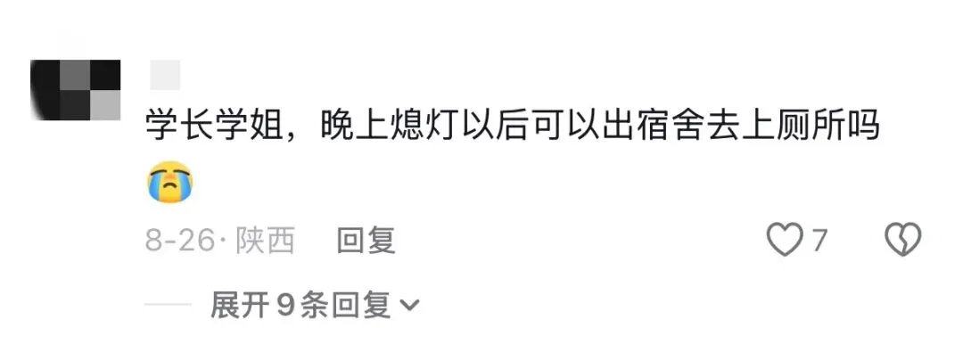 高考后遗症?!是谁中了?!-第15张图片-四季读书网