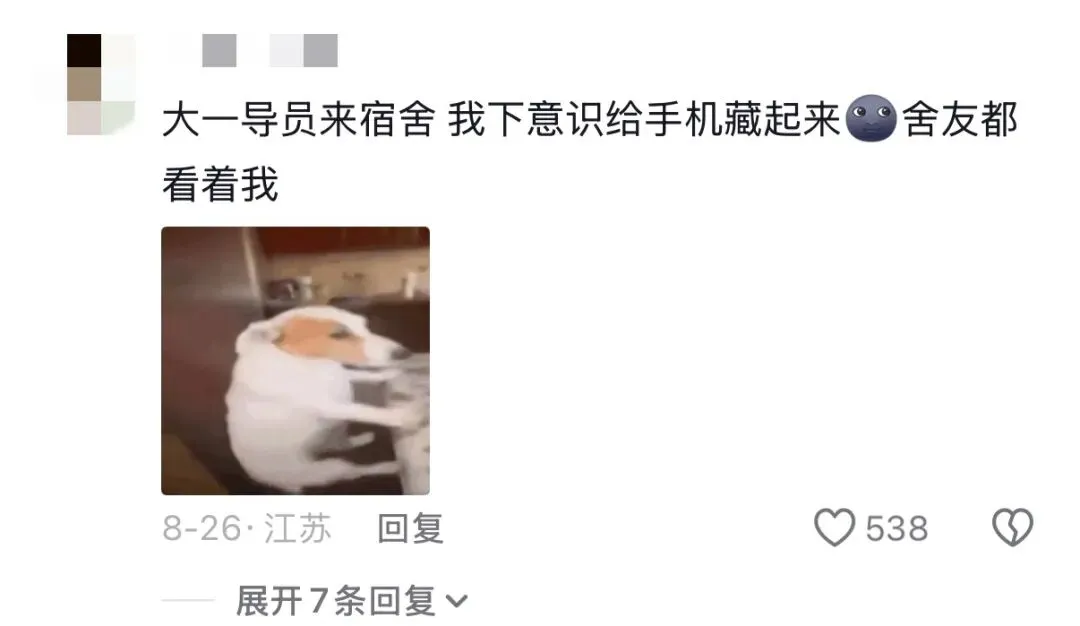 高考后遗症?!是谁中了?!-第17张图片-四季读书网