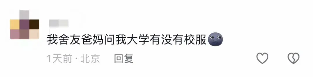 高考后遗症?!是谁中了?!-第21张图片-四季读书网