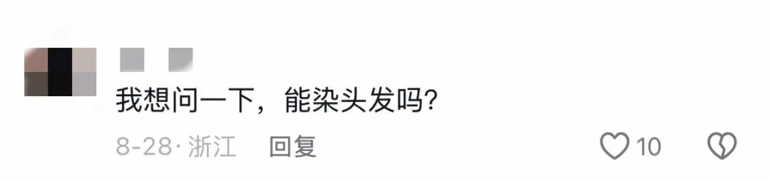 高考后遗症?!是谁中了?!-第22张图片-四季读书网