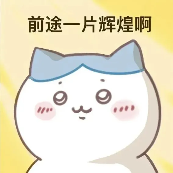 高考后遗症?!是谁中了?!-第25张图片-四季读书网
