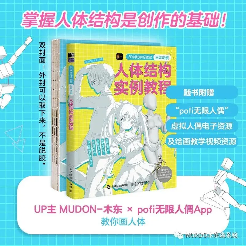 木东·专访丨(NEW) 中考美术班:杨添颖,一、二阶成果汇报!~-第2张图片-四季读书网