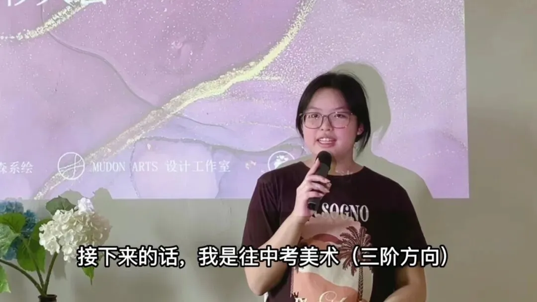 木东·专访丨(NEW) 中考美术班:杨添颖,一、二阶成果汇报!~-第5张图片-四季读书网 木东·专访丨(NEW) 中考美术班:杨添颖,一、二阶成果汇报!~-第5张图片-四季读书网