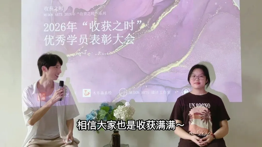 木东·专访丨(NEW) 中考美术班:杨添颖,一、二阶成果汇报!~-第6张图片-四季读书网 木东·专访丨(NEW) 中考美术班:杨添颖,一、二阶成果汇报!~-第6张图片-四季读书网