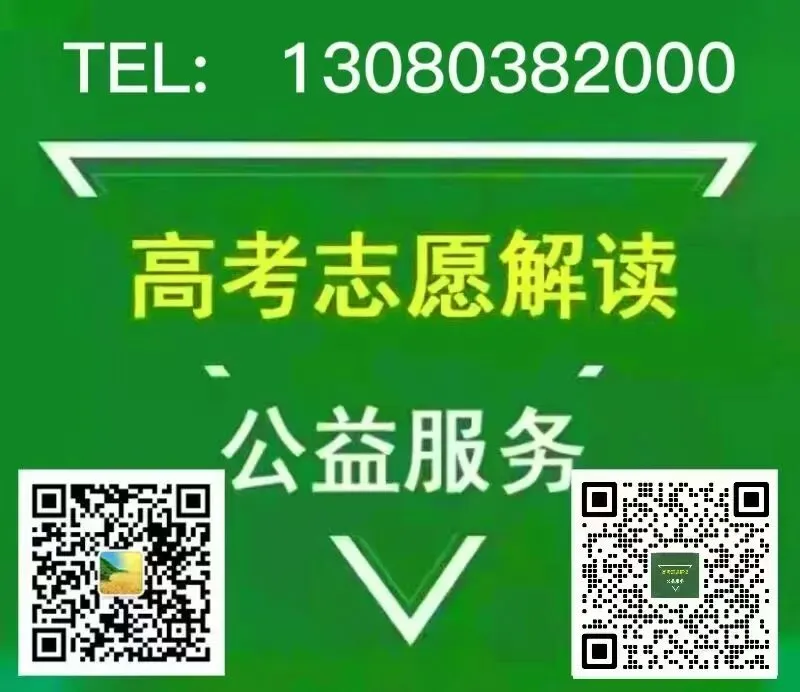 2026年高考志愿填报规则!-第2张图片-四季读书网