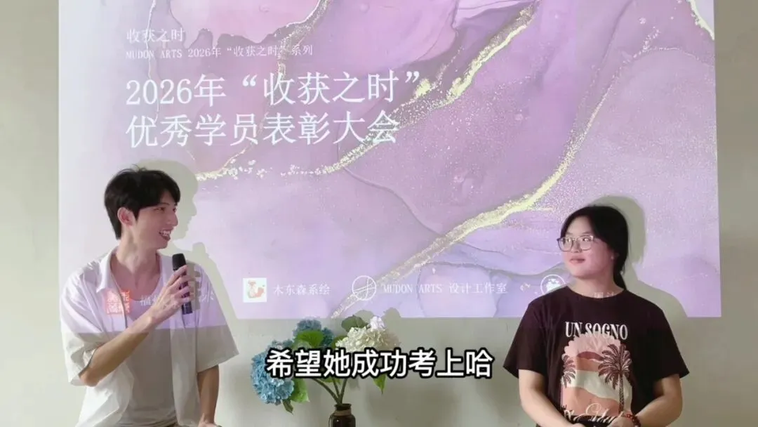 木东·专访丨(NEW) 中考美术班:杨添颖,一、二阶成果汇报!~-第20张图片-四季读书网 木东·专访丨(NEW) 中考美术班:杨添颖,一、二阶成果汇报!~-第20张图片-四季读书网