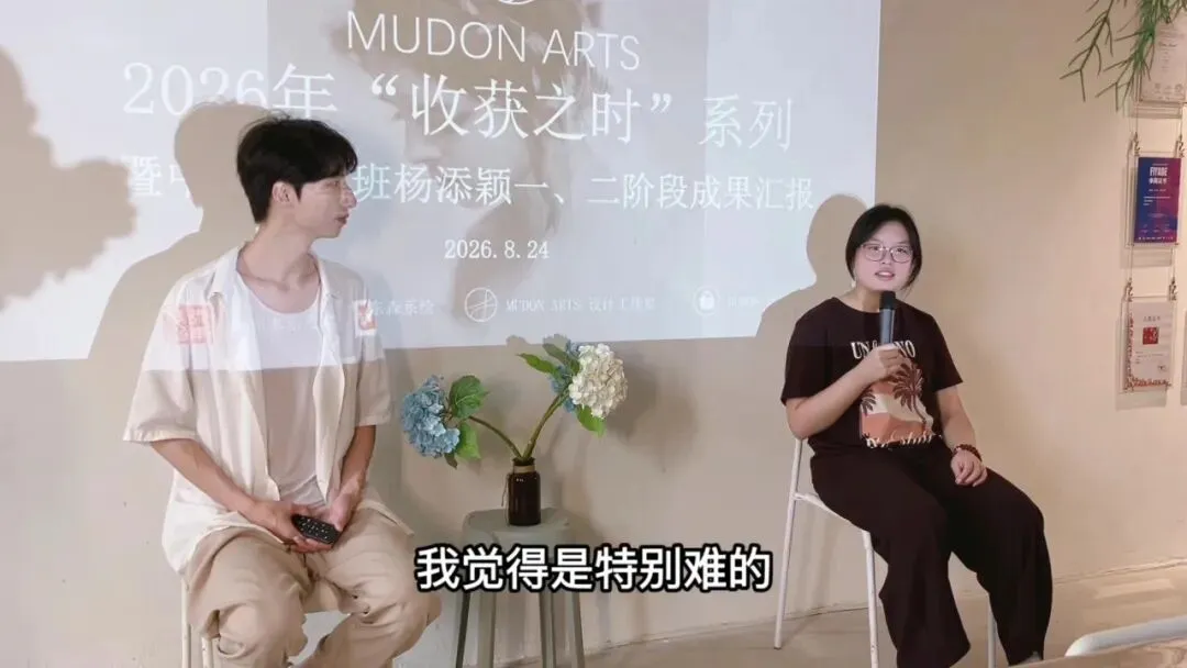 木东·专访丨(NEW) 中考美术班:杨添颖,一、二阶成果汇报!~-第21张图片-四季读书网 木东·专访丨(NEW) 中考美术班:杨添颖,一、二阶成果汇报!~-第21张图片-四季读书网