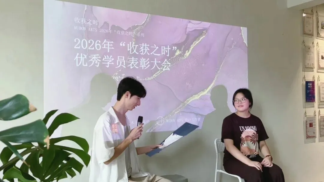 木东·专访丨(NEW) 中考美术班:杨添颖,一、二阶成果汇报!~-第22张图片-四季读书网 木东·专访丨(NEW) 中考美术班:杨添颖,一、二阶成果汇报!~-第22张图片-四季读书网