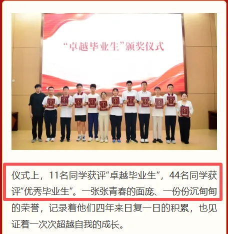 2026年嘉定区各初中中考市重率排行榜(挤水!)-第19张图片-四季读书网