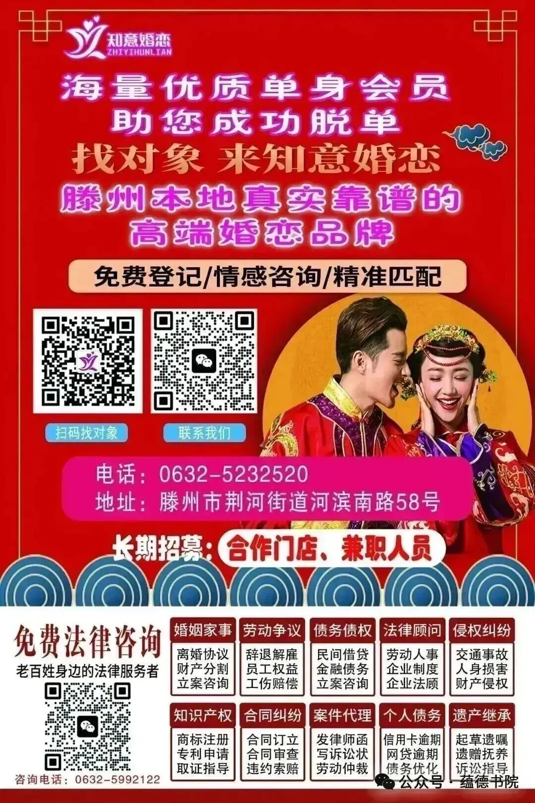 【初二家长收藏】25秋滕州市八年级第一次月考卷-第9张图片-四季读书网